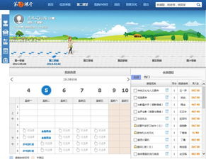 上海互联网软件集团 引领高端协同管理，赋能企业数字化转型