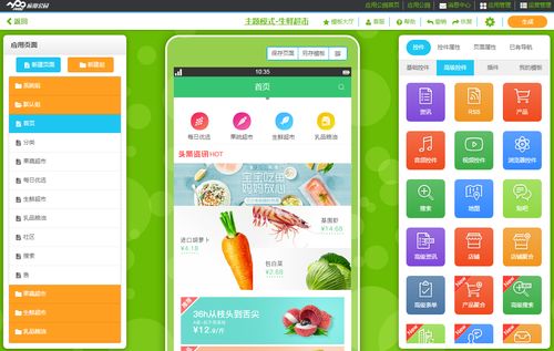 软件定制开发全流程解析 软件外包公司的优劣势与服务价值揭秘